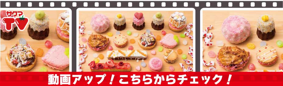 レコールバンタン卒展