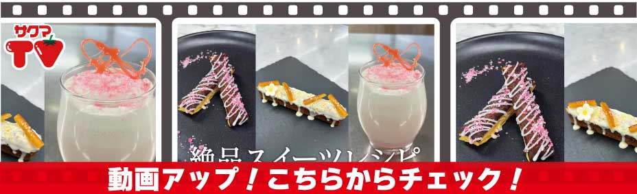レコールバンタンレシピ