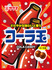 <p_00290>コーラ玉