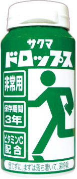 <p_00260>防災用ボトルドロップス