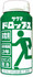 <p_00260>防災用ボトルドロップス
