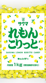 <p_00340>1kg　れもんこりっと