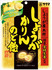 <p_00110>しょうがかりんのど飴
