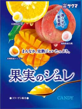  <p_00062>果実のジュレ