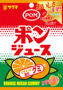 <p_00321>ポン ジュース グミ