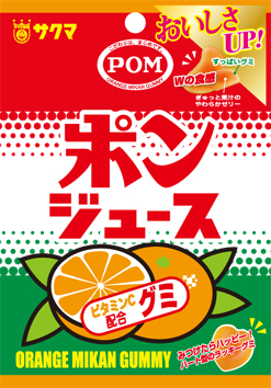  <p_00321>ポン ジュース グミ