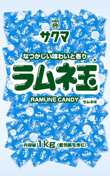  <p_00440>1kg　ラムネ玉