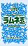  <p_00440>1kg　ラムネ玉
