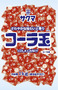  <p_00430>1kg　コーラ玉