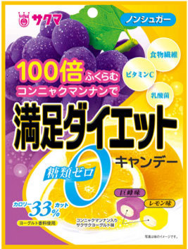  <p_00122>満足ダイエットキャンデー