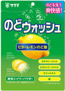 <p_00101>のどウォッシュ
