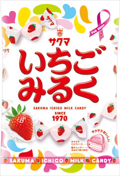 <p_00011>S20 いちごみるく＜100g＞