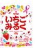 <p_00020>いちごみるく＜58g＞