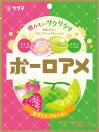 ボーロアメ