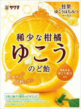 ゆこうのど飴