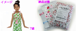  <p_10002>キャンディレイ(いちごみるく)5本セット
